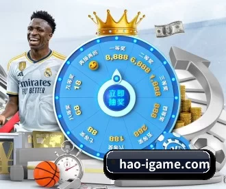 hao-igame.com APP